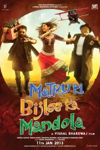 Матру, Биджли и Мандола (индийский фильм) (2013)