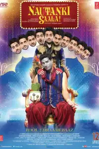 Король драмы (индийский фильм) (2013)