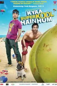 Какие мы крутые (индийский фильм) (2012)