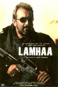 Мгновение (индийский фильм) (2010)